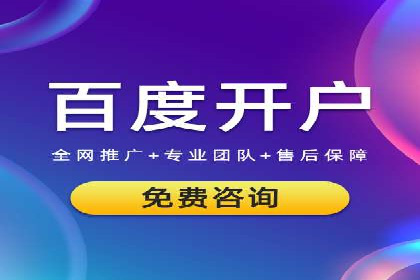 成功案例：SEM托管助力企业提升转化率